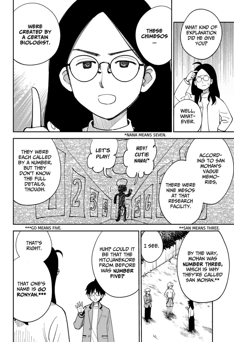 Gunze Arabaki S Magnificently Maniacal Menagerie 15 6