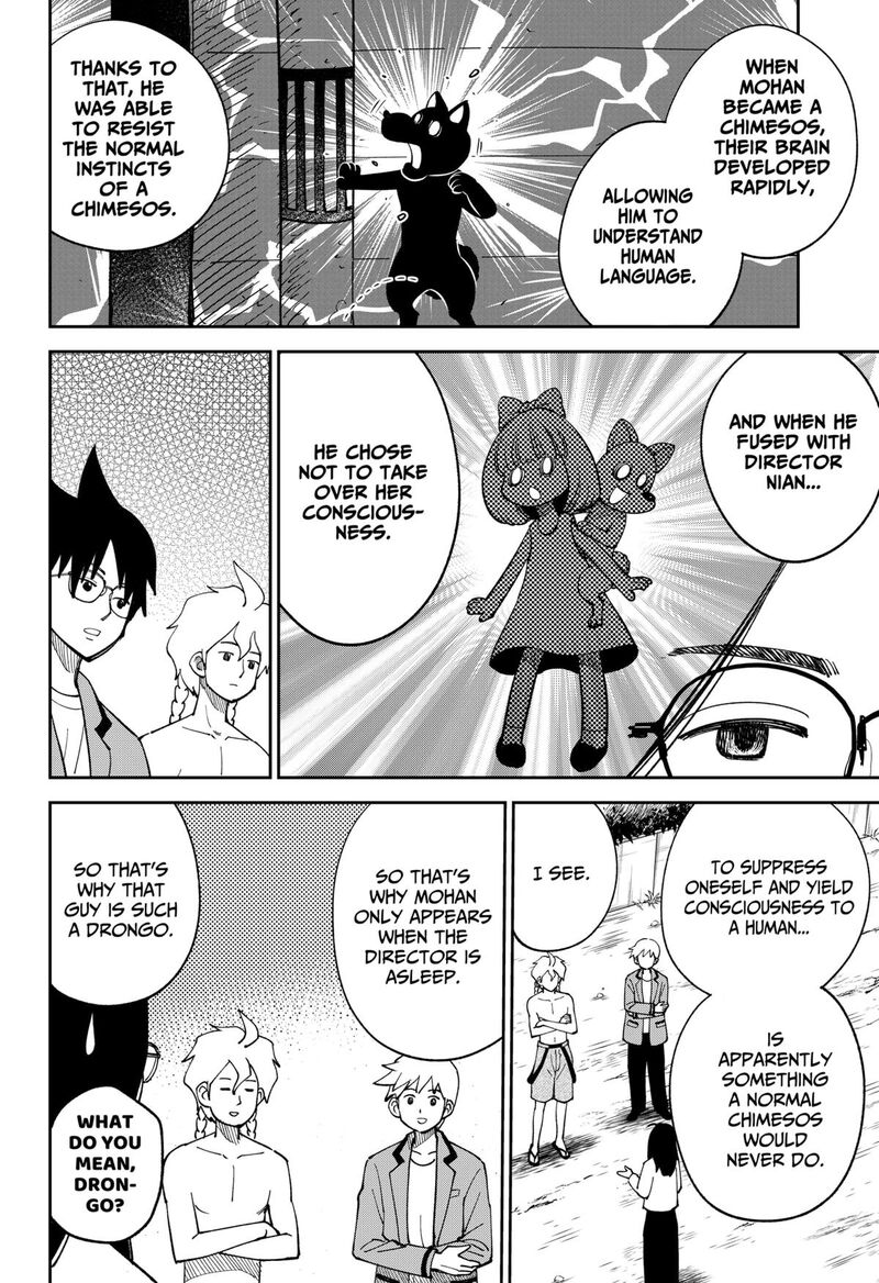 Gunze Arabaki S Magnificently Maniacal Menagerie 15 8