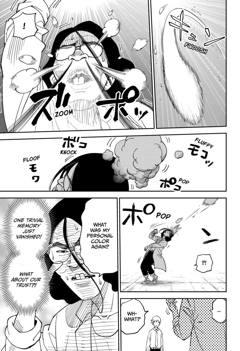 Gunze Arabaki S Magnificently Maniacal Menagerie 2 13