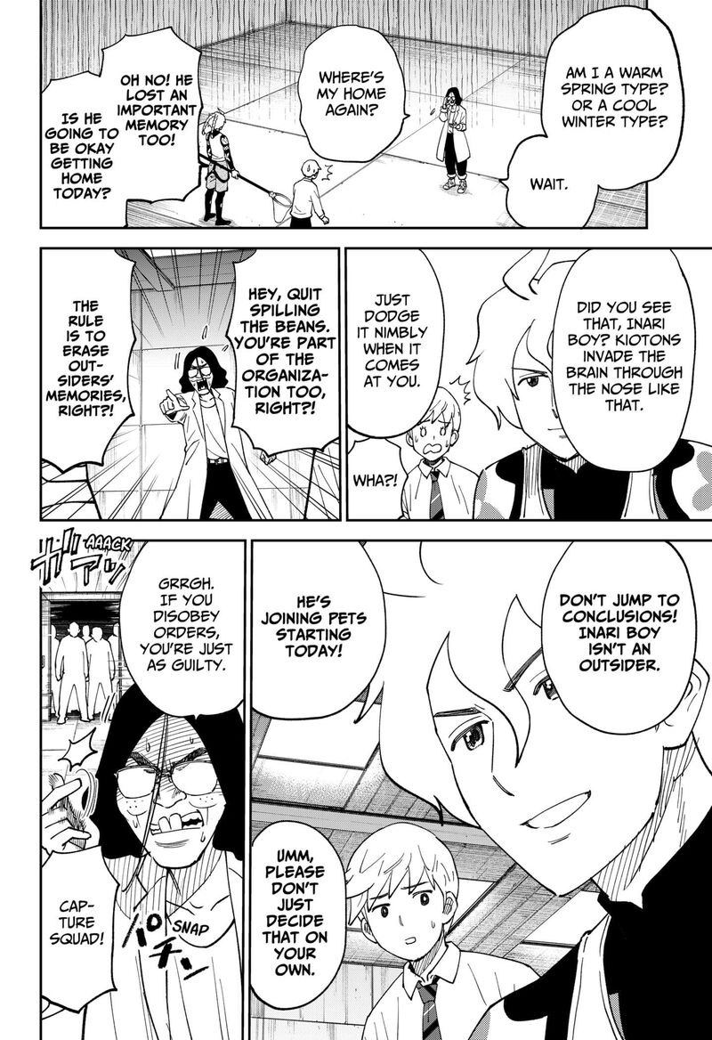 Gunze Arabaki S Magnificently Maniacal Menagerie 2 14