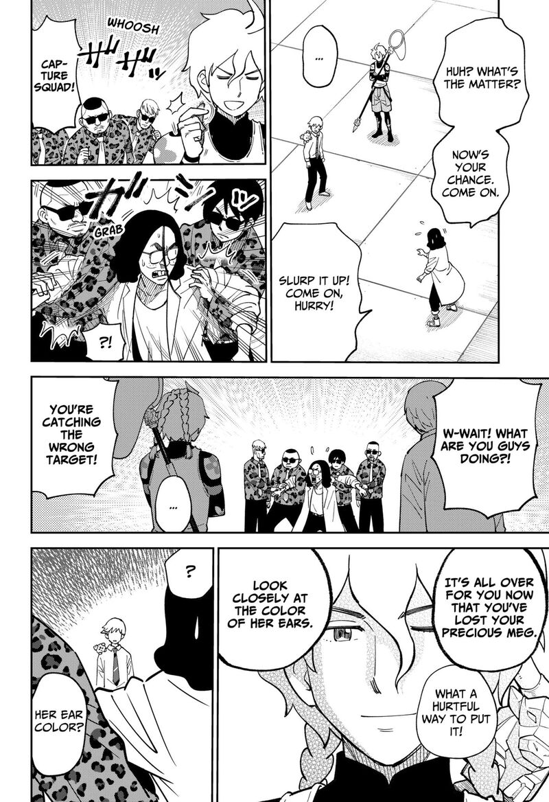 Gunze Arabaki S Magnificently Maniacal Menagerie 2 20