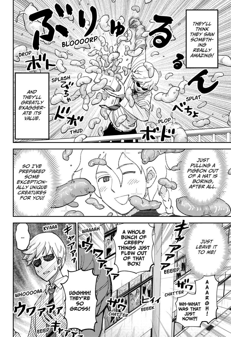 Gunze Arabaki S Magnificently Maniacal Menagerie 3 14