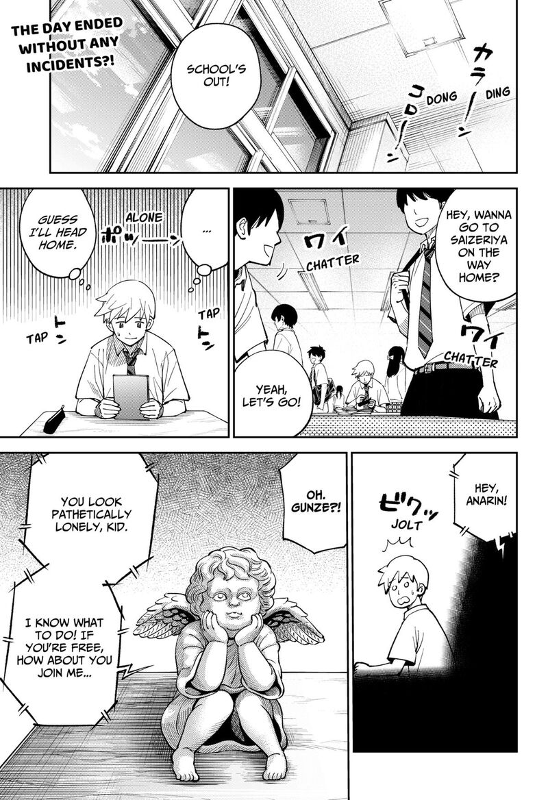 Gunze Arabaki S Magnificently Maniacal Menagerie 6 1