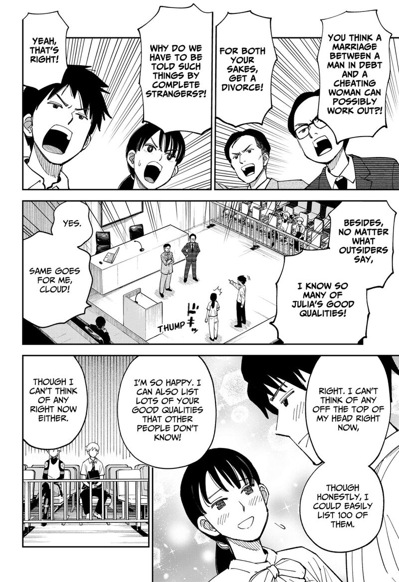 Gunze Arabaki S Magnificently Maniacal Menagerie 6 14