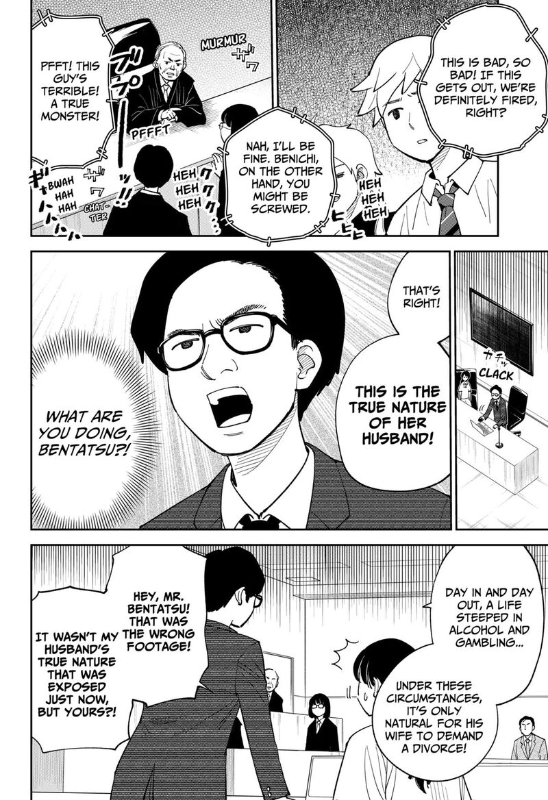 Gunze Arabaki S Magnificently Maniacal Menagerie 6 6