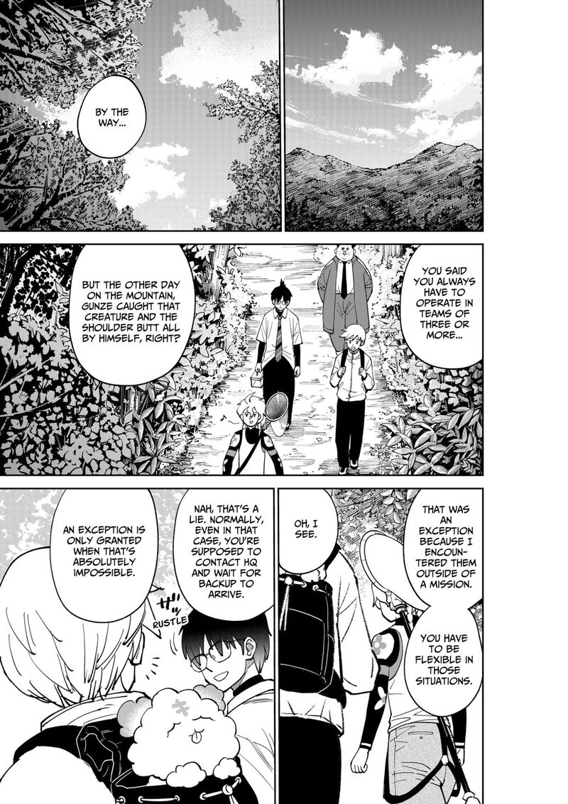 Gunze Arabaki S Magnificently Maniacal Menagerie 7 11