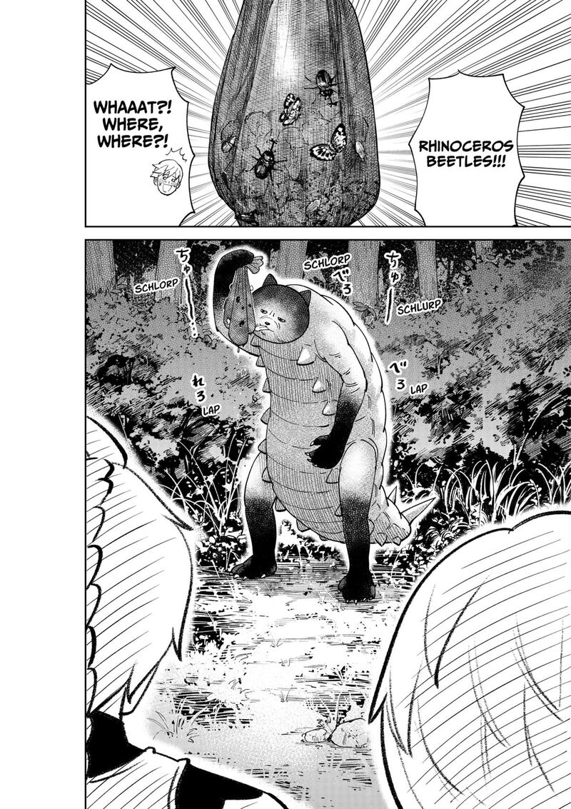 Gunze Arabaki S Magnificently Maniacal Menagerie 7 14