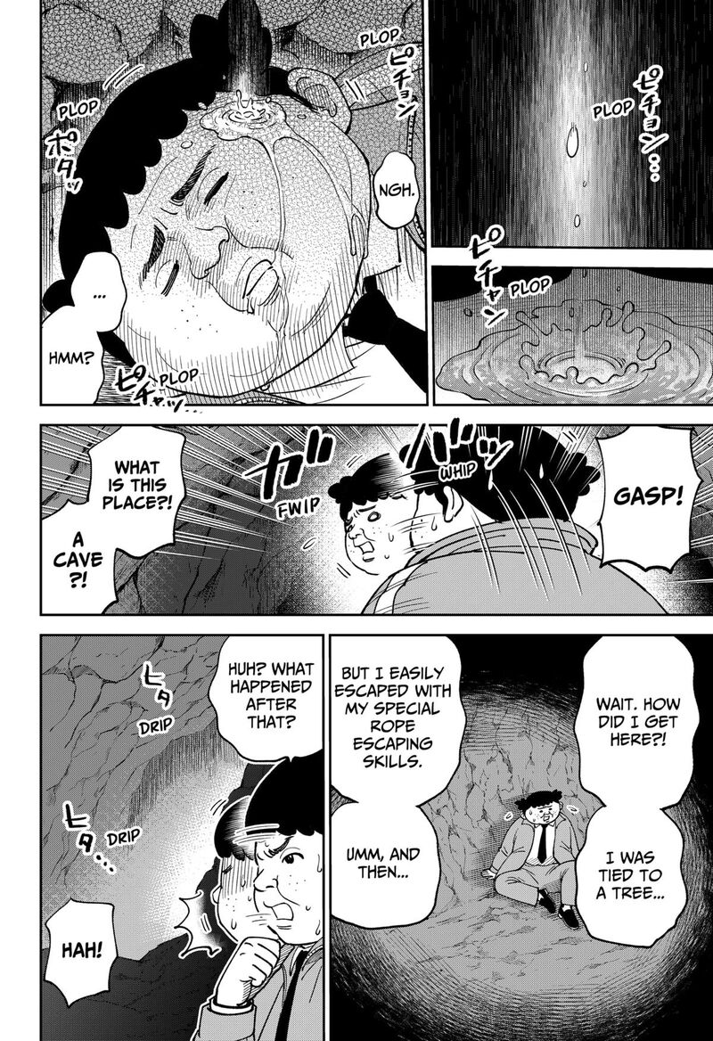 Gunze Arabaki S Magnificently Maniacal Menagerie 9 12