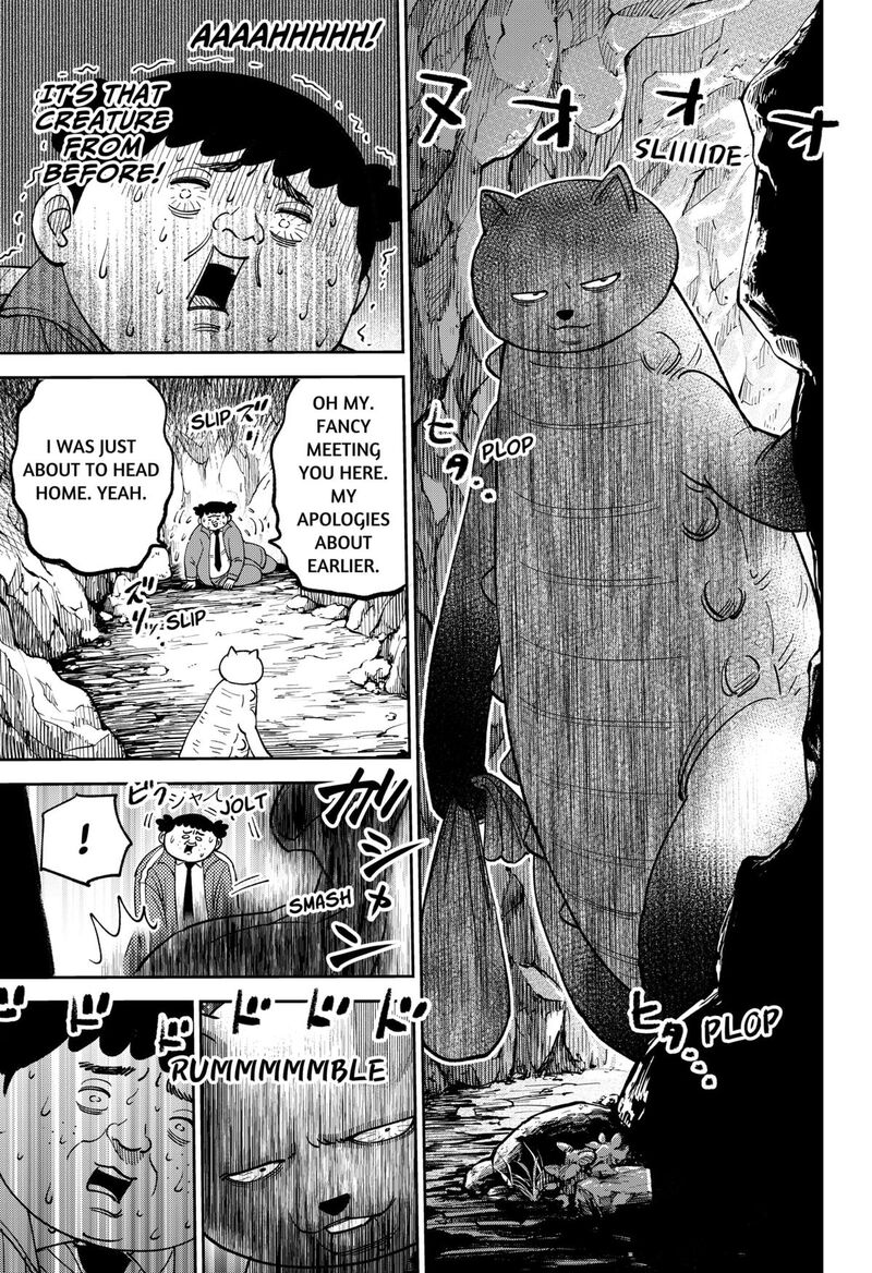 Gunze Arabaki S Magnificently Maniacal Menagerie 9 13