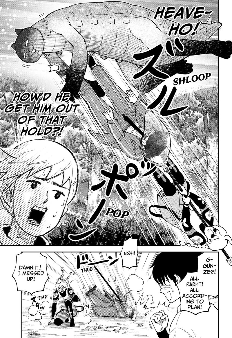 Gunze Arabaki S Magnificently Maniacal Menagerie 9 5