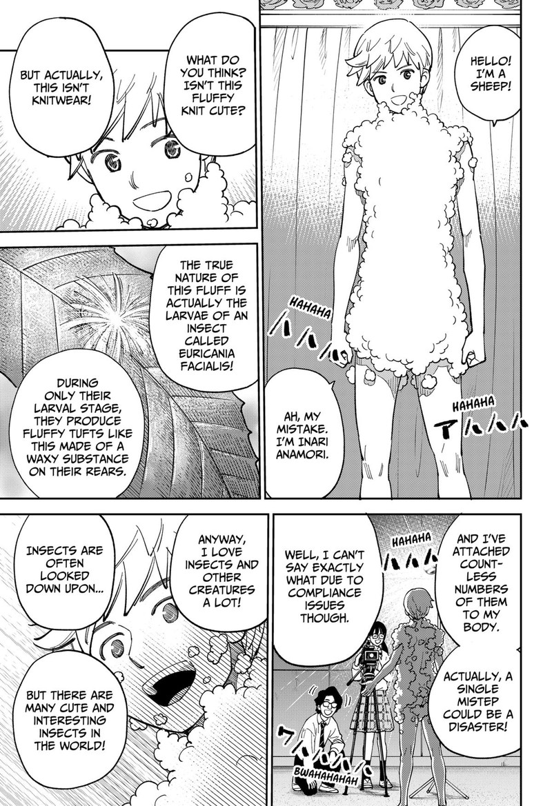 Gunze Arabakis Magnificently Maniacal Menagerie 3 19