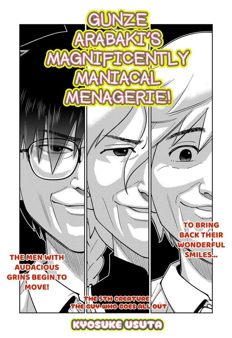Gunze Arabakis Magnificently Maniacal Menagerie 5 1
