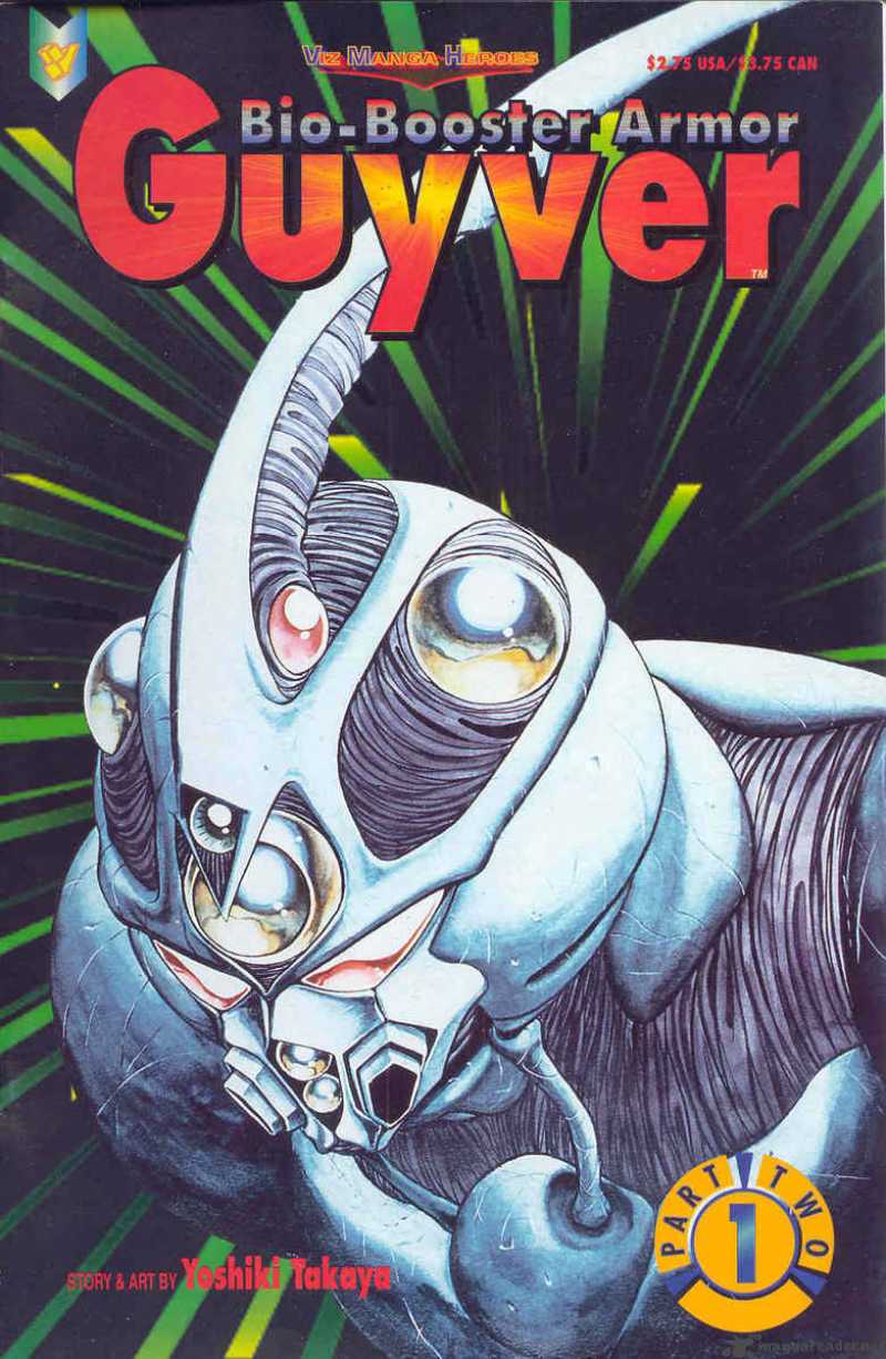 Guyver 13 1