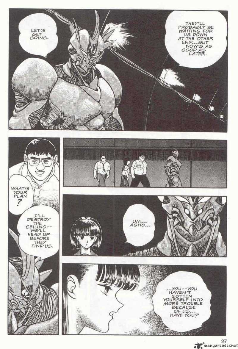 Guyver 13 27