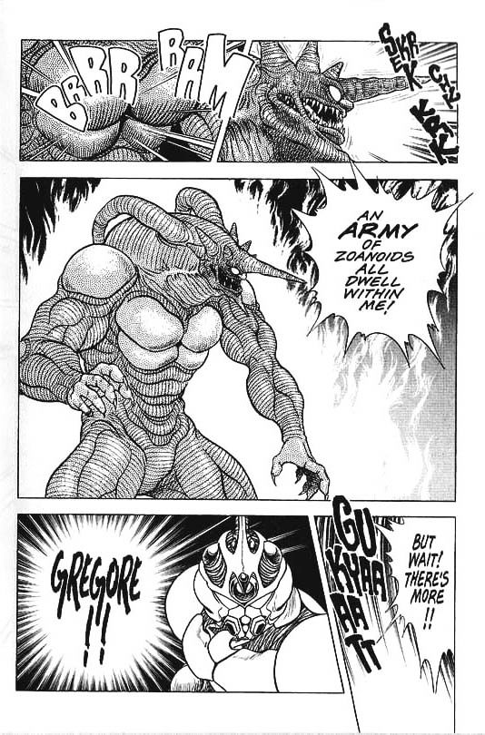 Guyver 32 6