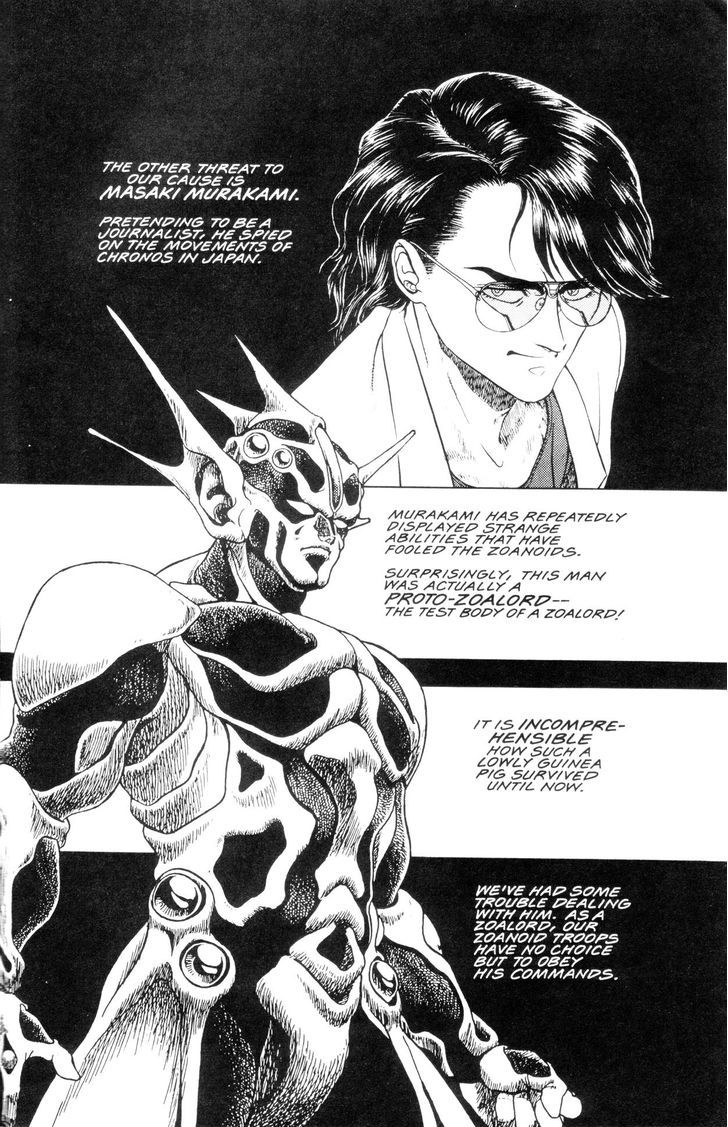 Guyver 35 22