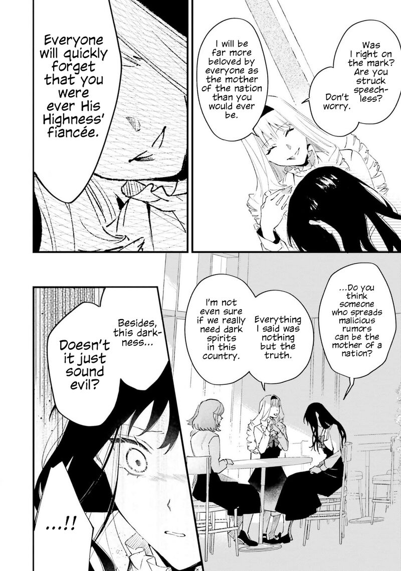 Gyakkou Shita Akuyaku Reijou Wa Naze Ka Maryoku Wo Ushinattanode Shinsou No Reijou Ni Narimasu 18 16