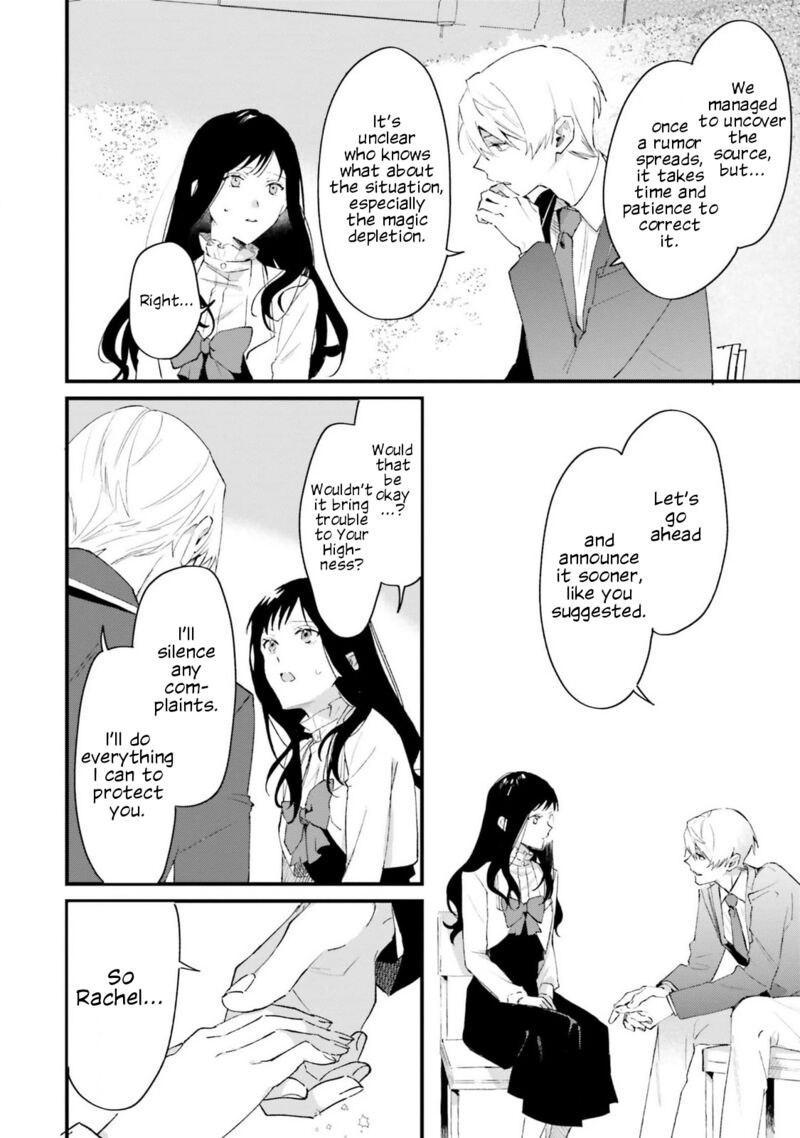 Gyakkou Shita Akuyaku Reijou Wa Naze Ka Maryoku Wo Ushinattanode Shinsou No Reijou Ni Narimasu 18 32