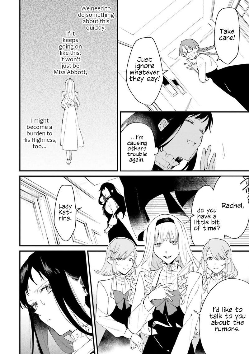 Gyakkou Shita Akuyaku Reijou Wa Naze Ka Maryoku Wo Ushinattanode Shinsou No Reijou Ni Narimasu 18 4