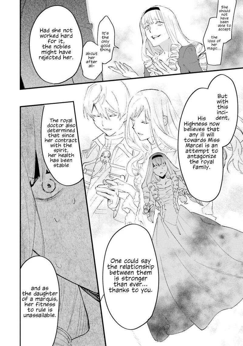 Gyakkou Shita Akuyaku Reijou Wa Naze Ka Maryoku Wo Ushinattanode Shinsou No Reijou Ni Narimasu 19 14