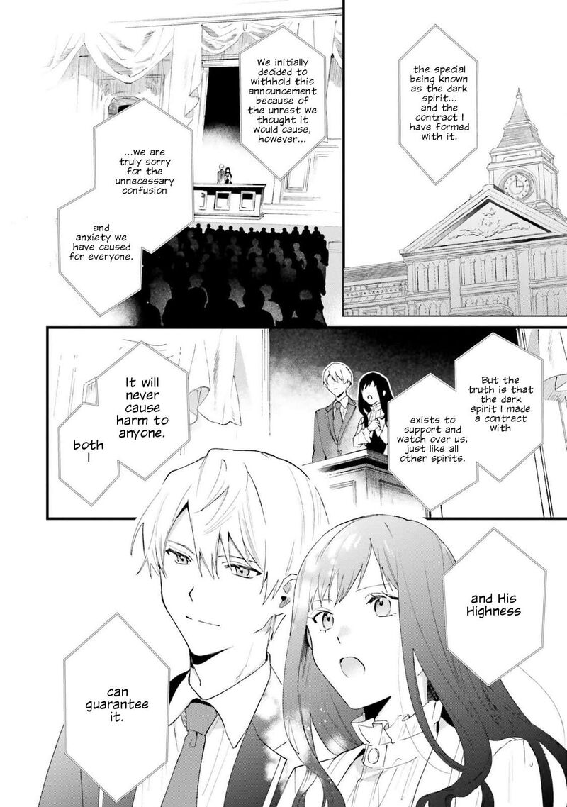Gyakkou Shita Akuyaku Reijou Wa Naze Ka Maryoku Wo Ushinattanode Shinsou No Reijou Ni Narimasu 19 18