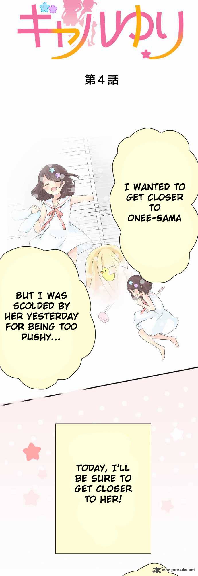 Gyaru Yuri 4 4