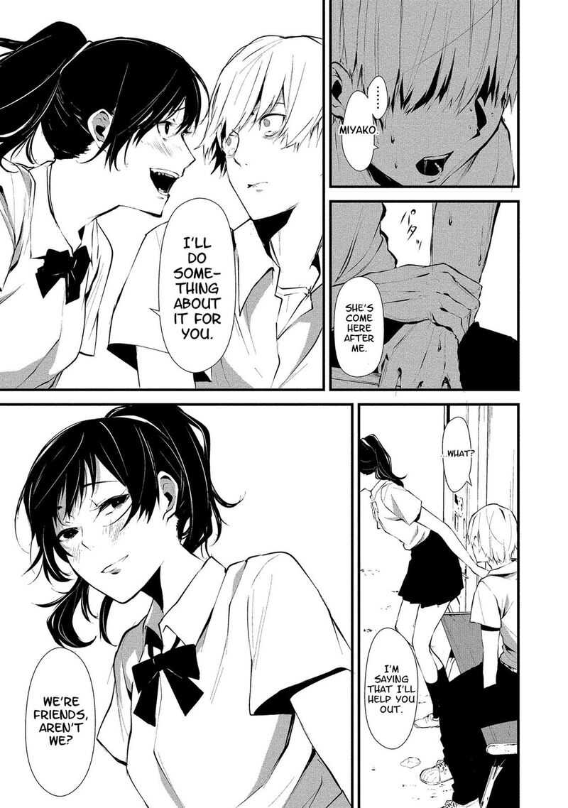 Hachigatsu Kokonoka Boku Wa Kimi Ni Kuwareru 1 12