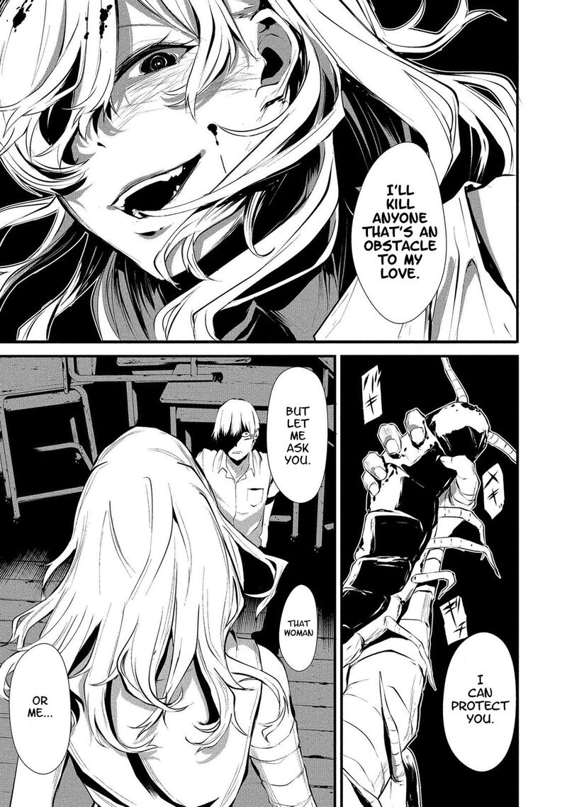 Hachigatsu Kokonoka Boku Wa Kimi Ni Kuwareru 1 28