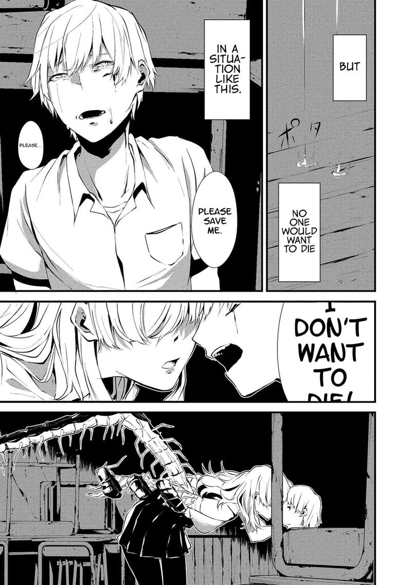 Hachigatsu Kokonoka Boku Wa Kimi Ni Kuwareru 1 30