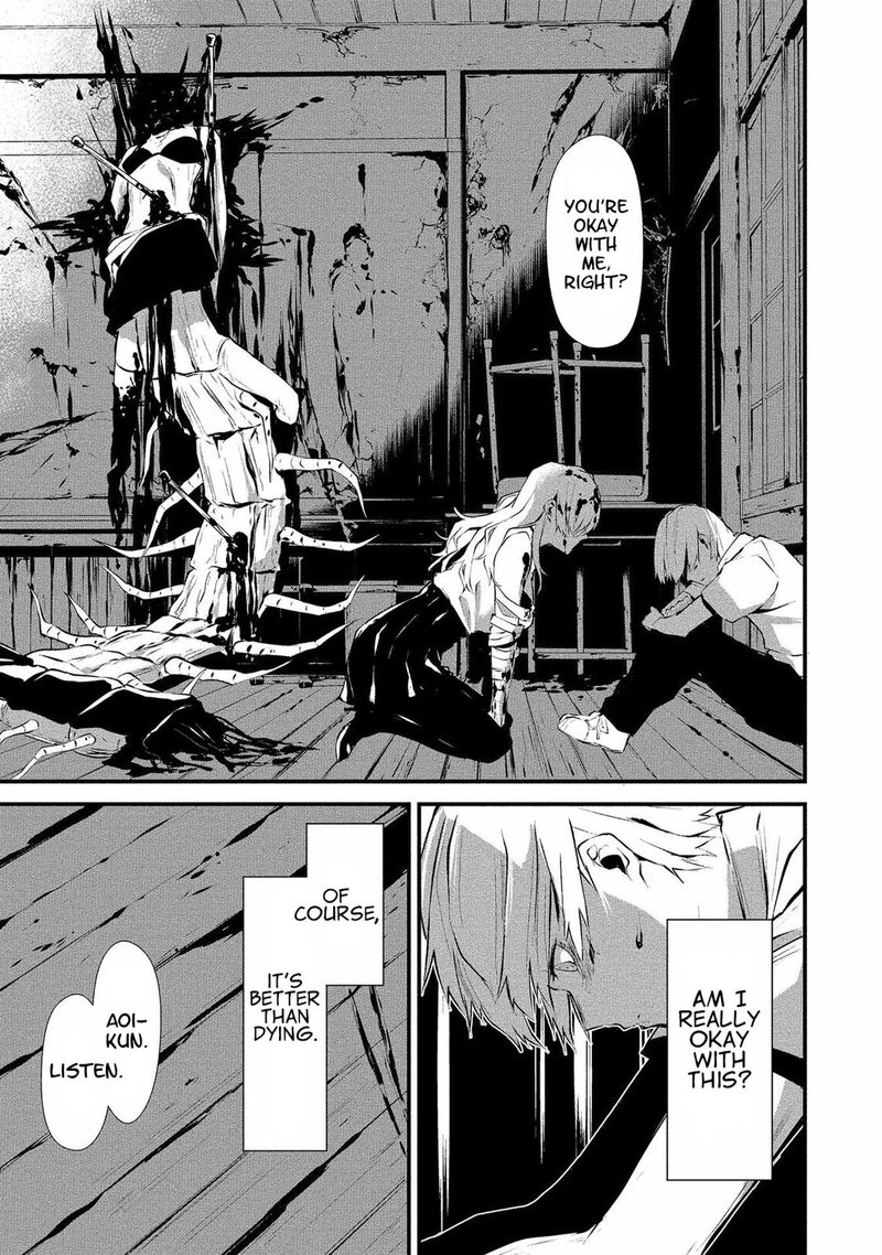 Hachigatsu Kokonoka Boku Wa Kimi Ni Kuwareru 1 35