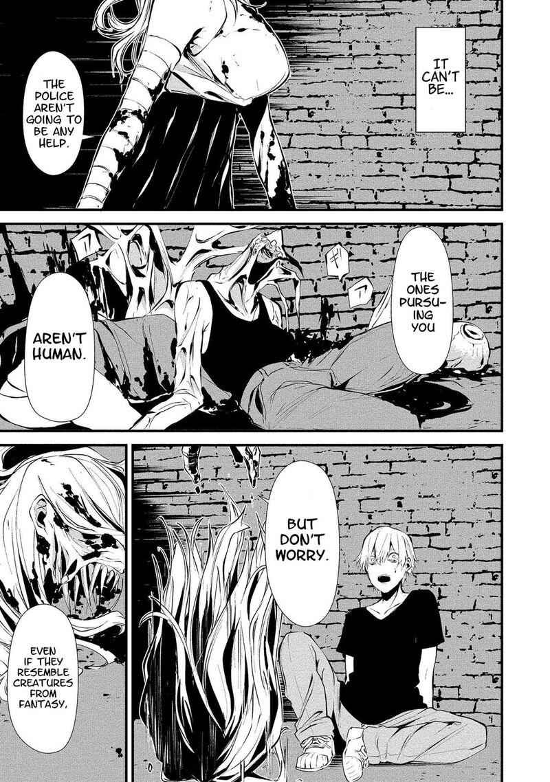 Hachigatsu Kokonoka Boku Wa Kimi Ni Kuwareru 1 6