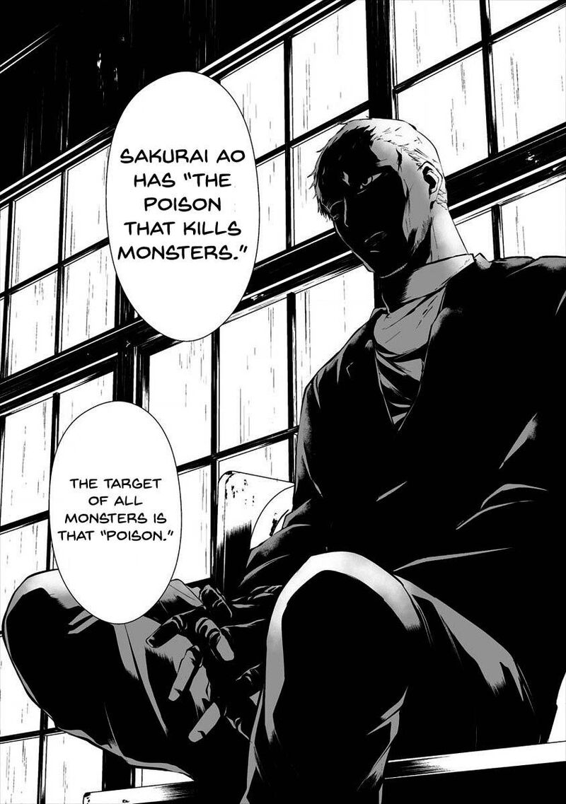 Hachigatsu Kokonoka Boku Wa Kimi Ni Kuwareru 10 12