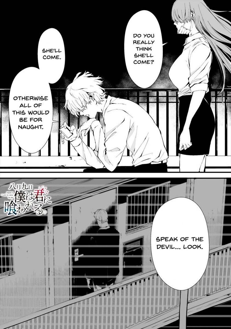 Hachigatsu Kokonoka Boku Wa Kimi Ni Kuwareru 10 2