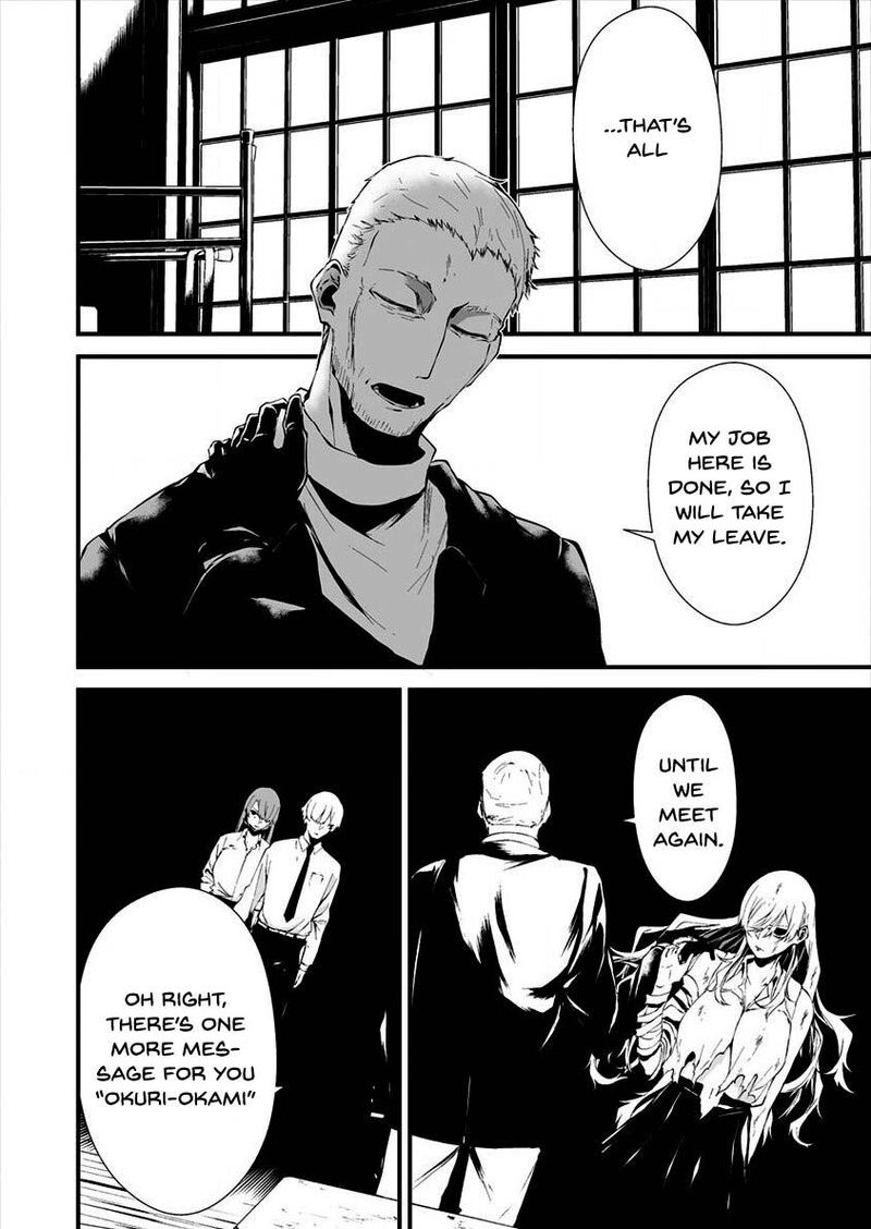 Hachigatsu Kokonoka Boku Wa Kimi Ni Kuwareru 10 20