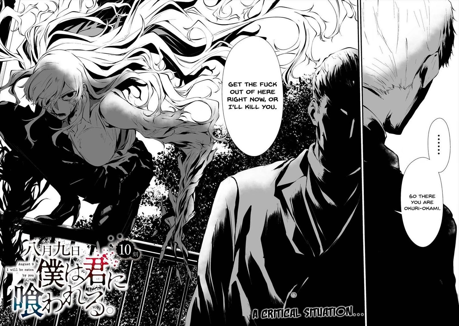 Hachigatsu Kokonoka Boku Wa Kimi Ni Kuwareru 10 3