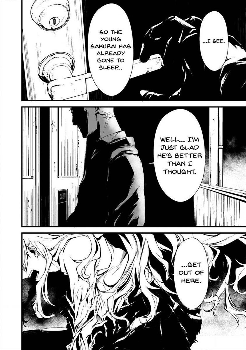 Hachigatsu Kokonoka Boku Wa Kimi Ni Kuwareru 10 4