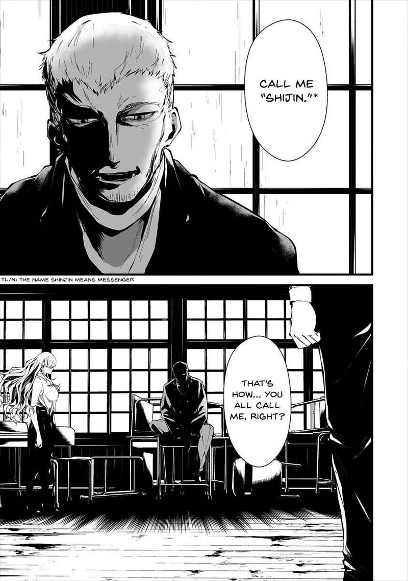 Hachigatsu Kokonoka Boku Wa Kimi Ni Kuwareru 10 7