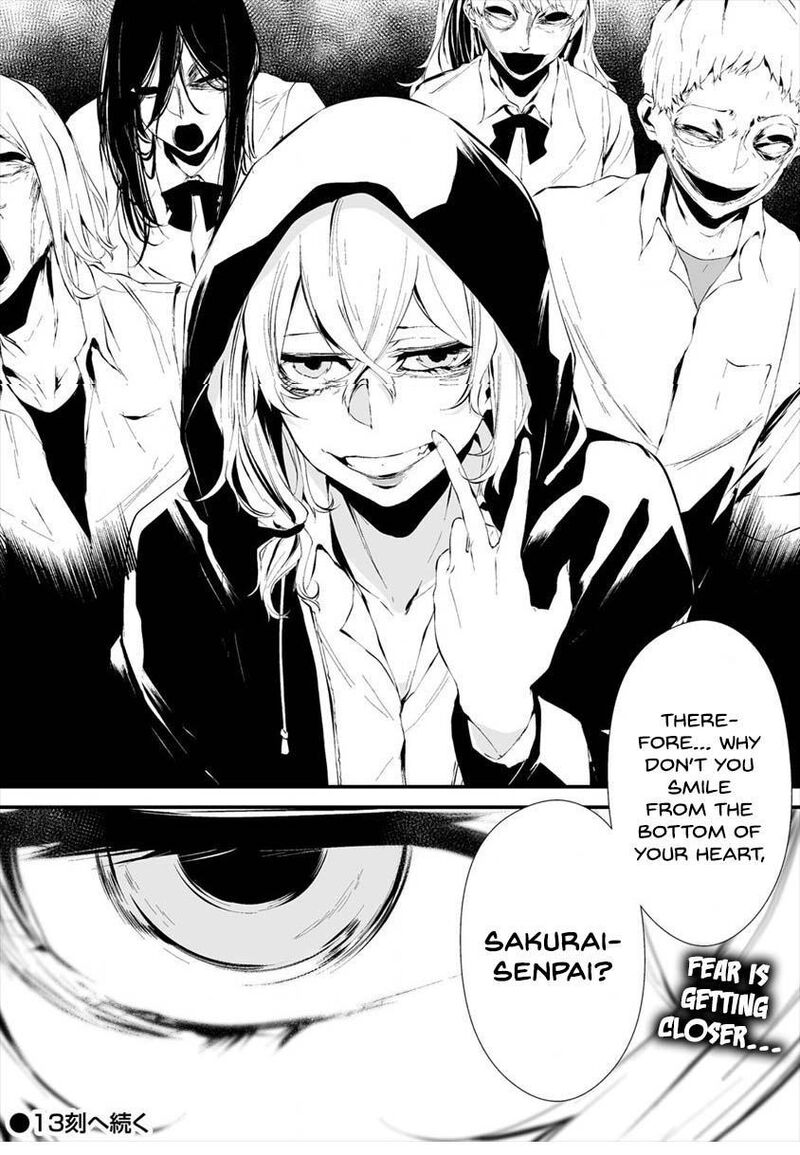 Hachigatsu Kokonoka Boku Wa Kimi Ni Kuwareru 12 26