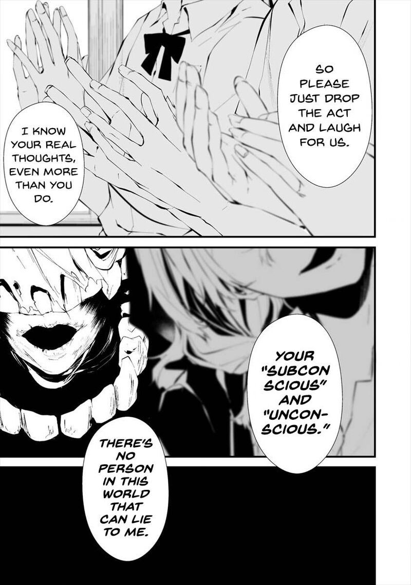 Hachigatsu Kokonoka Boku Wa Kimi Ni Kuwareru 13 17