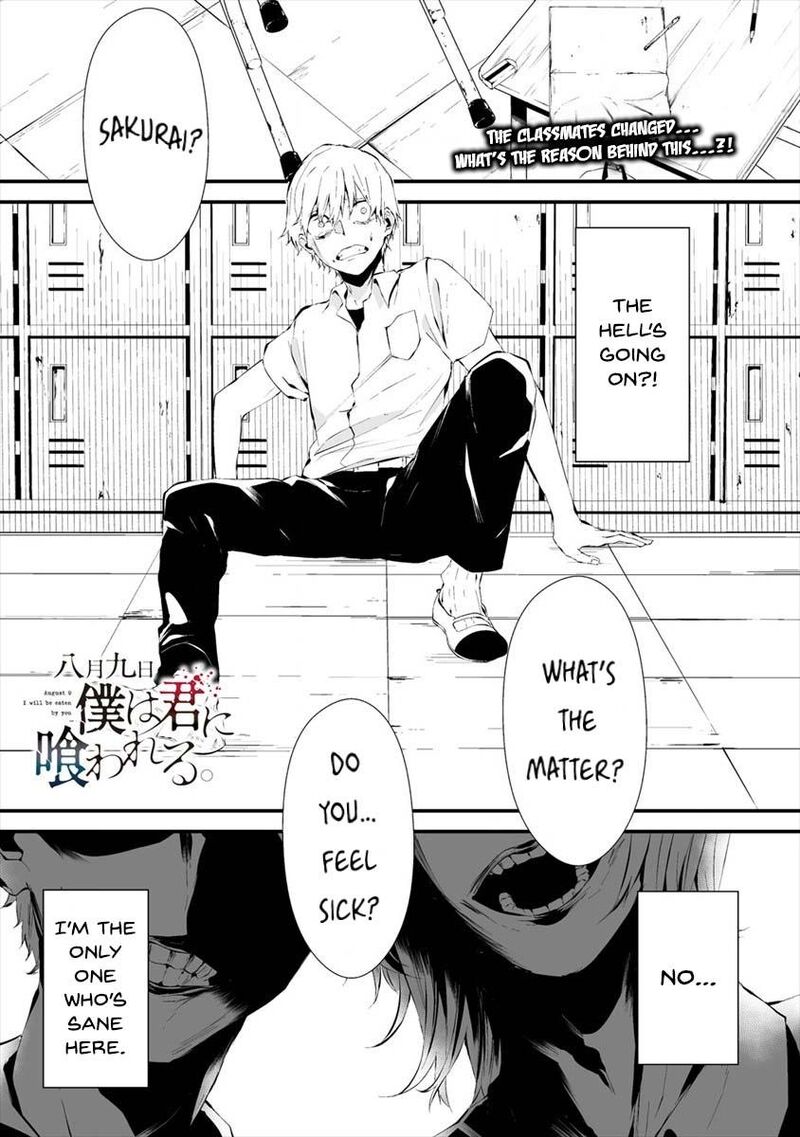 Hachigatsu Kokonoka Boku Wa Kimi Ni Kuwareru 13 2