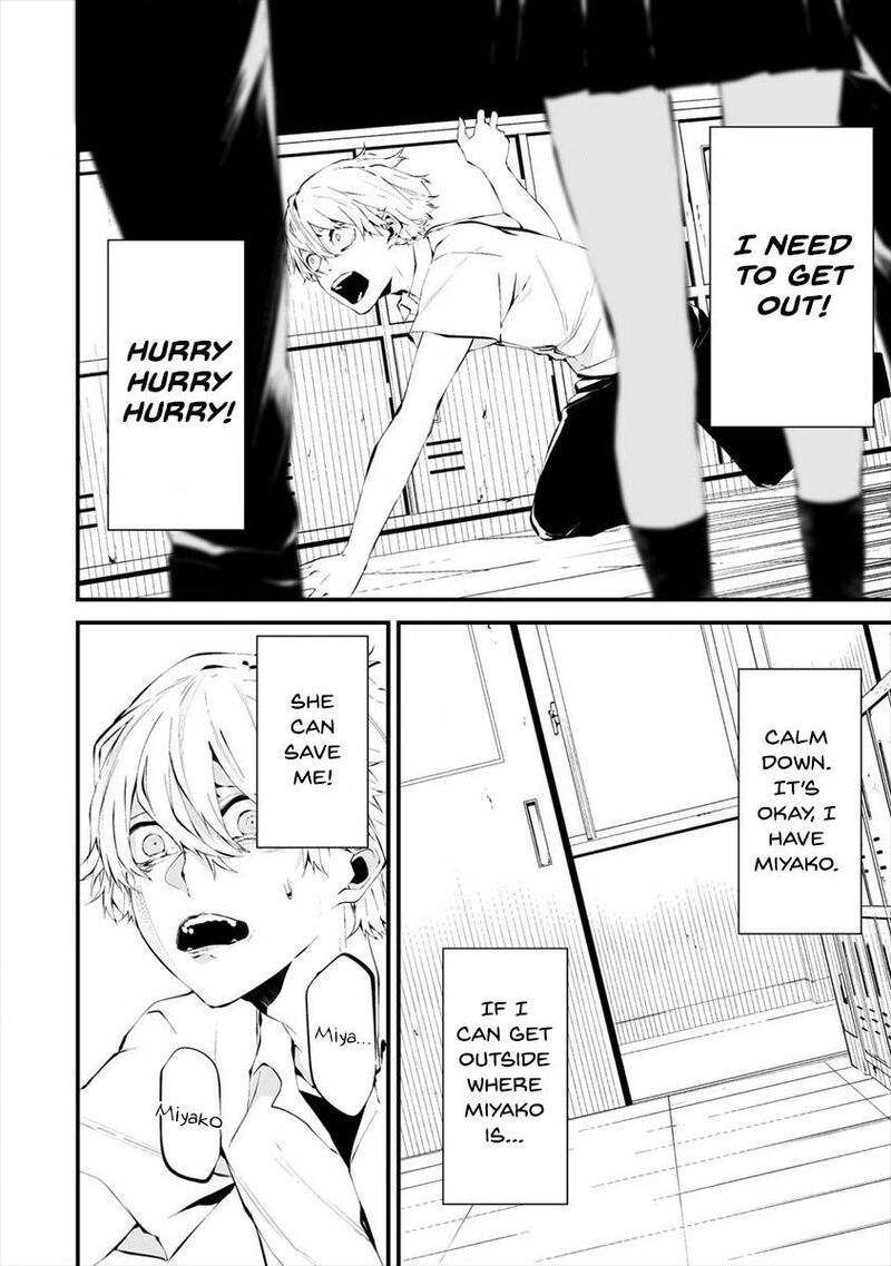 Hachigatsu Kokonoka Boku Wa Kimi Ni Kuwareru 13 4