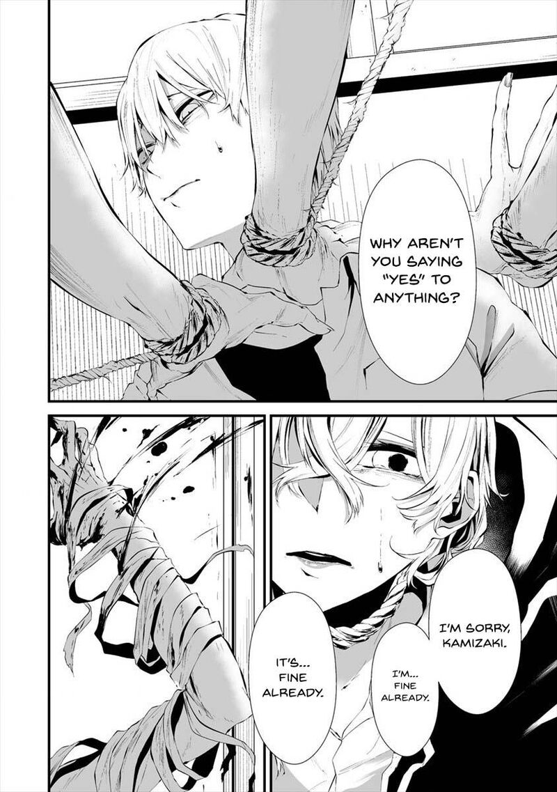 Hachigatsu Kokonoka Boku Wa Kimi Ni Kuwareru 14 20