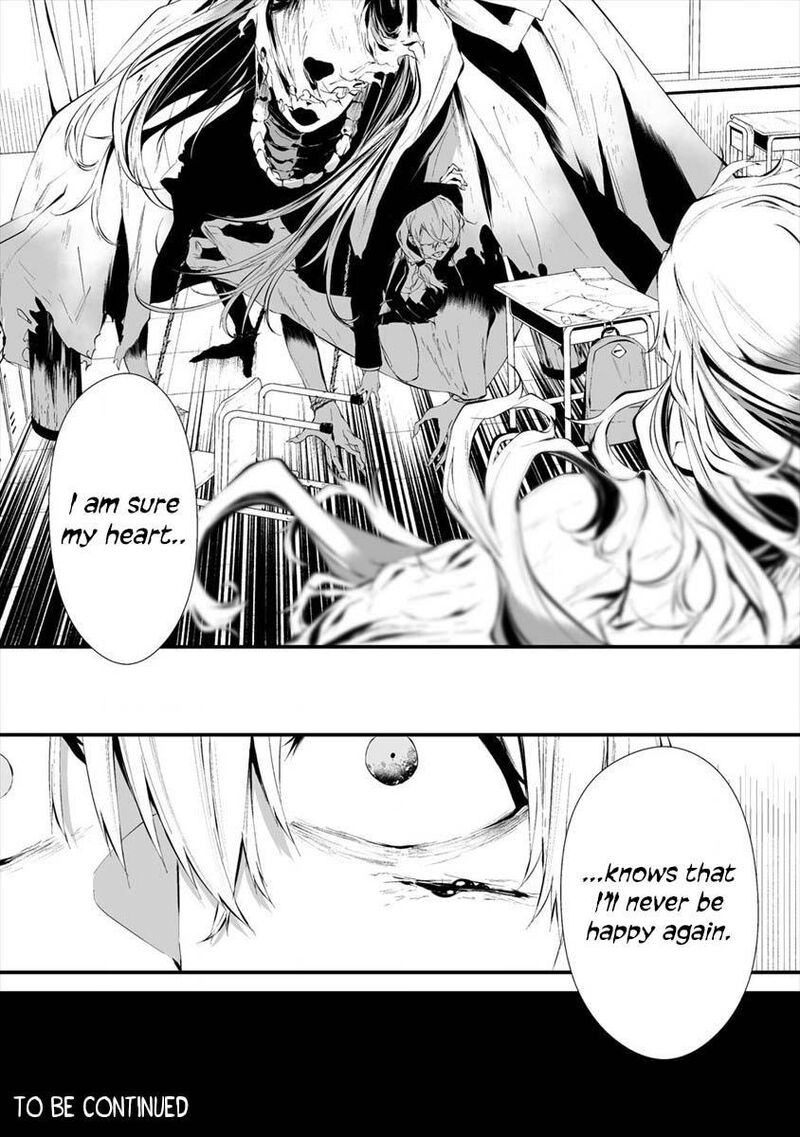 Hachigatsu Kokonoka Boku Wa Kimi Ni Kuwareru 14 23