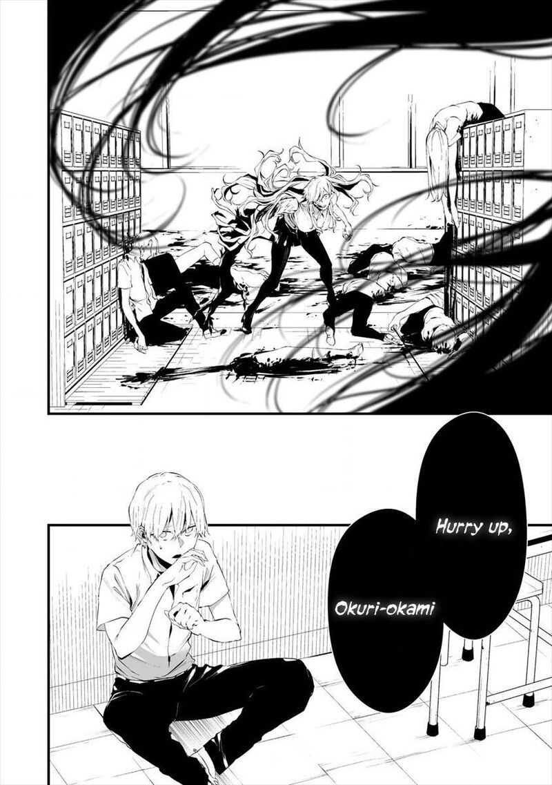 Hachigatsu Kokonoka Boku Wa Kimi Ni Kuwareru 14 7