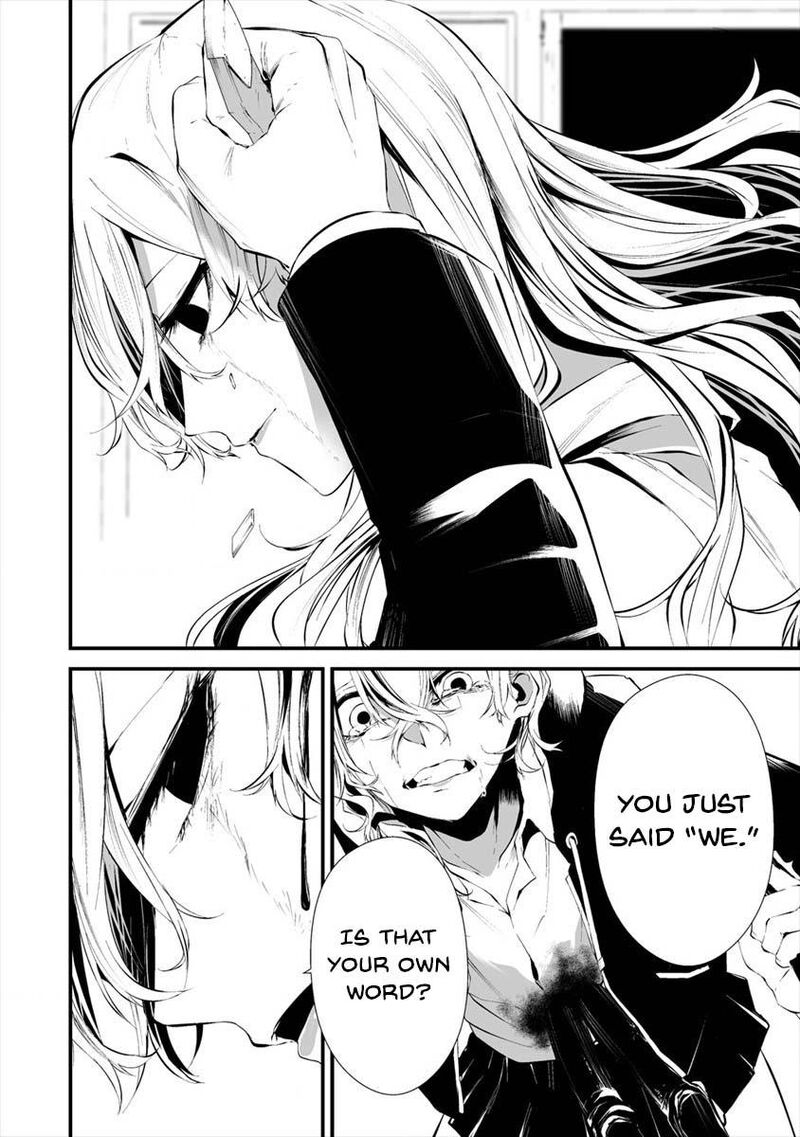 Hachigatsu Kokonoka Boku Wa Kimi Ni Kuwareru 15 14