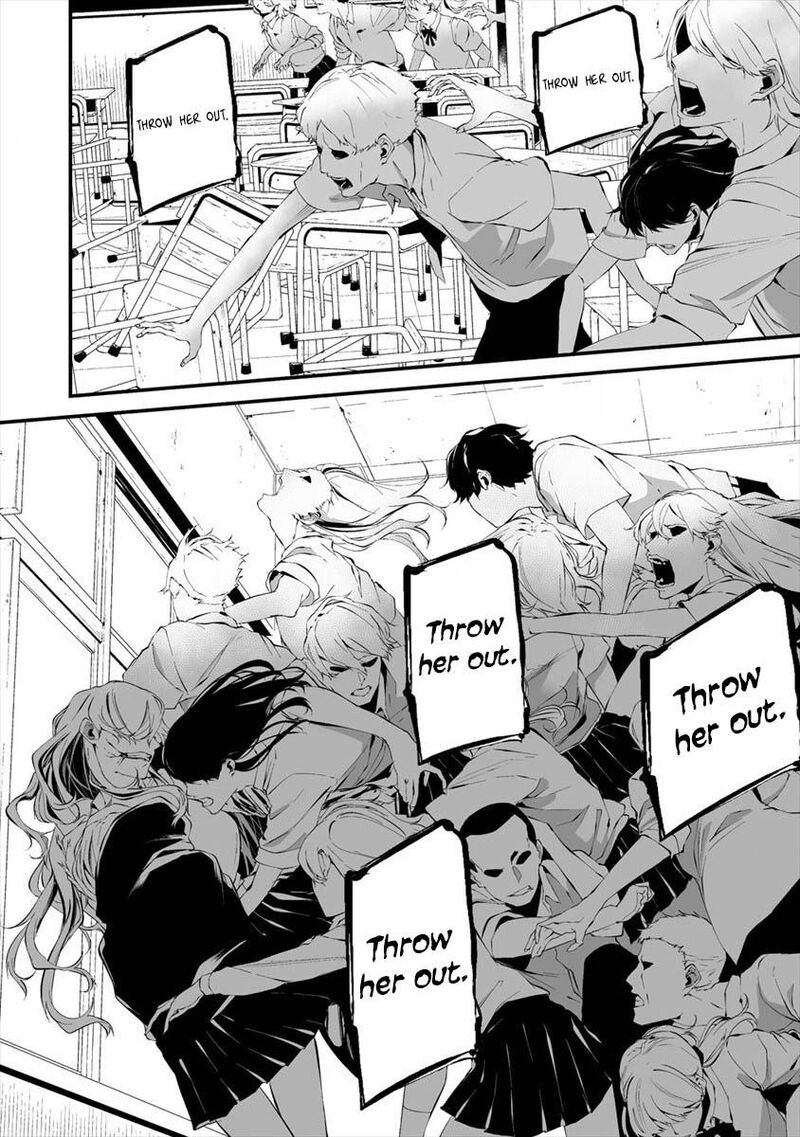 Hachigatsu Kokonoka Boku Wa Kimi Ni Kuwareru 15 16