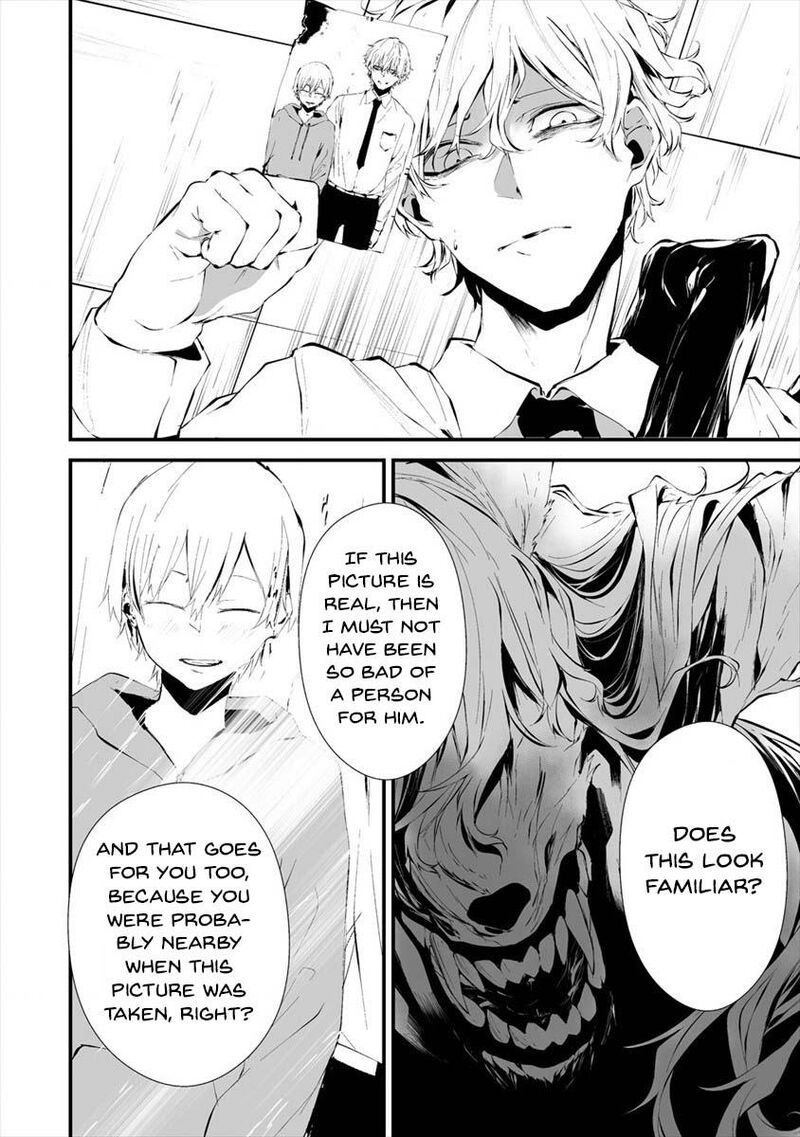 Hachigatsu Kokonoka Boku Wa Kimi Ni Kuwareru 16 10