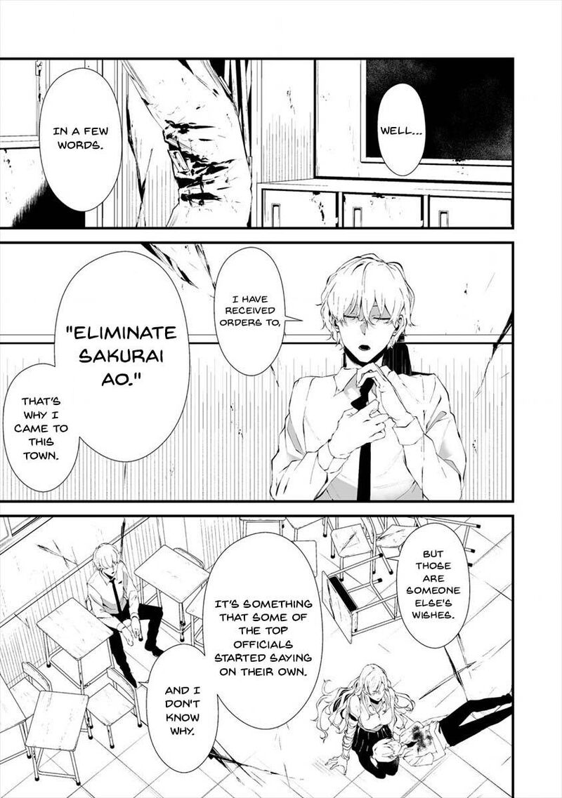 Hachigatsu Kokonoka Boku Wa Kimi Ni Kuwareru 16 15