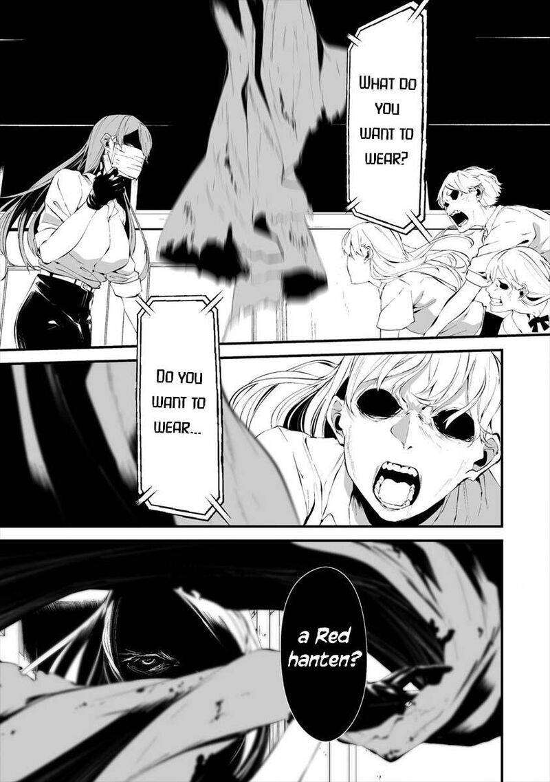 Hachigatsu Kokonoka Boku Wa Kimi Ni Kuwareru 16 21