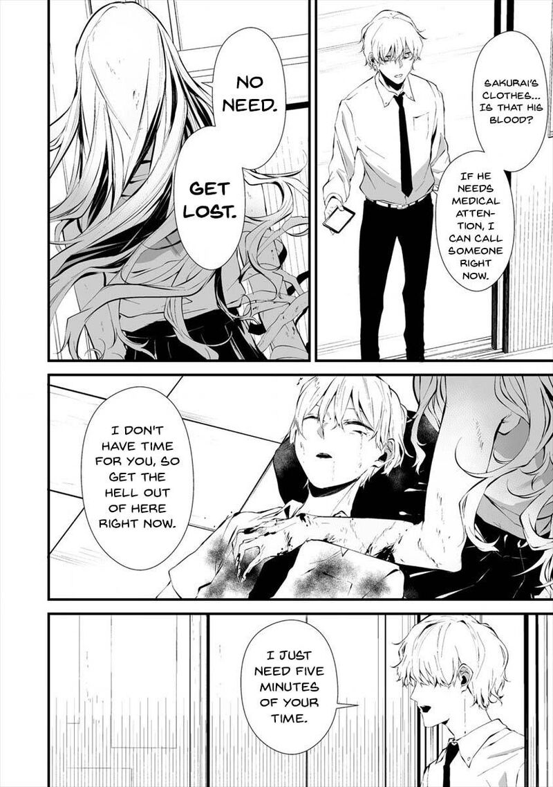 Hachigatsu Kokonoka Boku Wa Kimi Ni Kuwareru 16 6